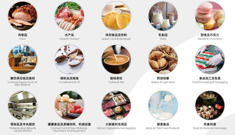 2025FHC中国国际烹饪艺术比赛&锦江国际联合项目新闻发布会成功召开！..