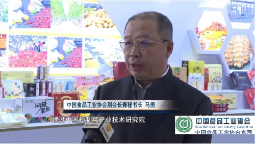 预制菜发力乡村振兴战略 中食协新创产业集群平台